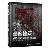 網絡與數據通信 構筑現代計算機網絡工程的基石